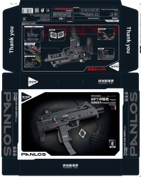 Gradbeni komplet vojaška karabinka 625 delov