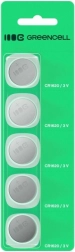 Gumbne baterije CR1620 3V 70 mAh – set 5 kosov Greencell