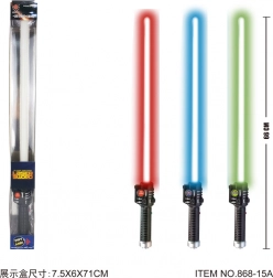 Svetlobni meč 66 cm