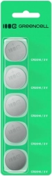 Gumbne baterije CR2016 3V, komplet 5 kosov GREENCELL