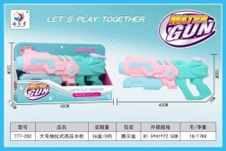 Vodna pištola 40 cm