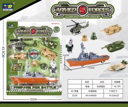 Vojaška tehnika set z ladjo 28 cm