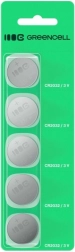 Gumbne baterije GREENCELL CR2032 3 V, 220 mAh – paket 5 kosov