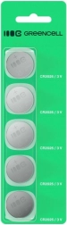 Gumbne baterije CR2025 3V, 160 mAh, komplet 5 kosov GREENCELL