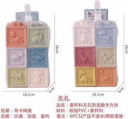 Kocke z dinozavri iz eko plastike, komplet 6 kos