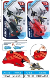 Lovec z izstrelitvenim hangarjem - set