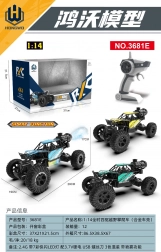 RC crawler ROCK 1:14 s funkcijo dima