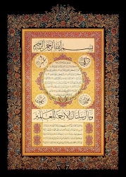 ART PUZZLE Sestavljanka Hilye-i Şerif 1000 kosov