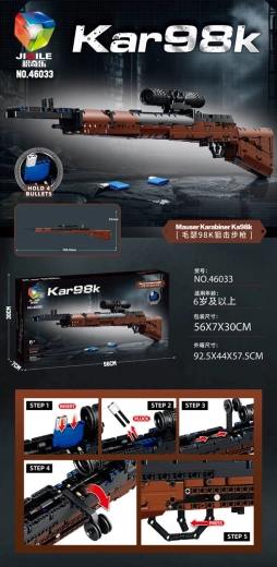Building block set – 98k rifle (882 pieces)