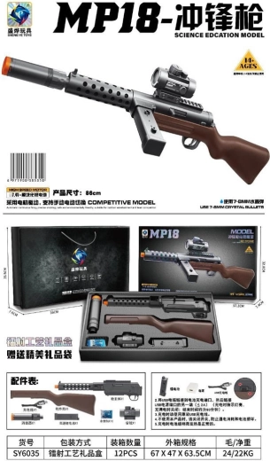 Gelna kroglična puška MP18 – 1 kos
