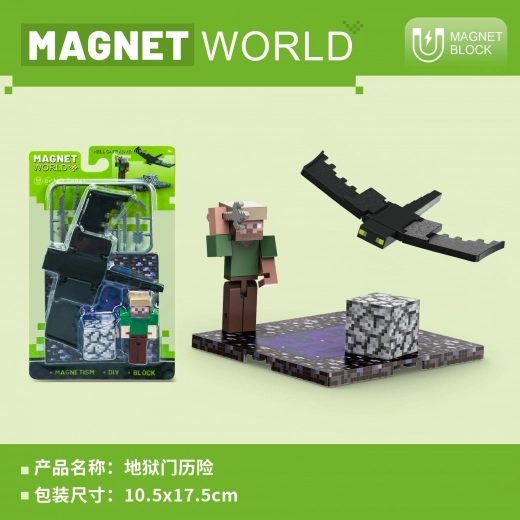 Stavebnica Magnet World Hell Gate Adventure