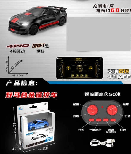 Mini RC drift avto Spider 1:64 črn - 1 kos