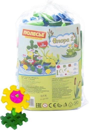 Gradbeni set Blok Flora 2 – vrtiček s cvetlicami, 91 delov