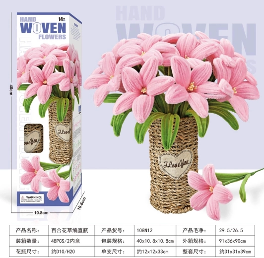 Creative kit for making a soft lily bouquet in a woven vase – pink