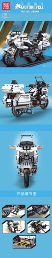 White Motorcycle Building Set, 1328 Pieces