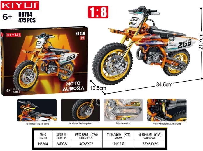 Motor cross building set – 475 pieces