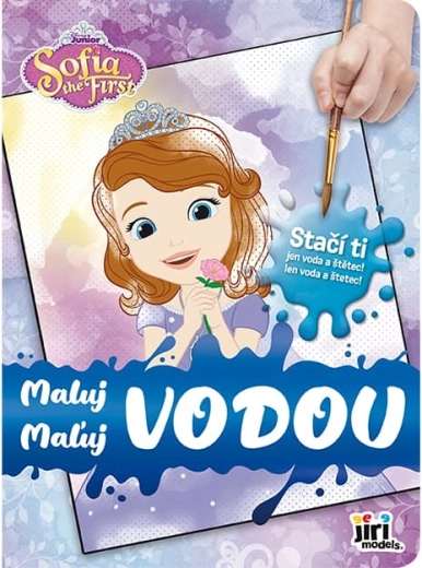 Slikaj z vodo Sofija Prva