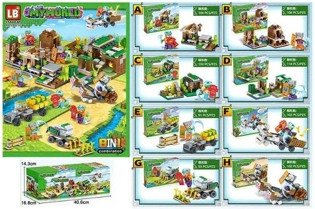Building Blocks Set