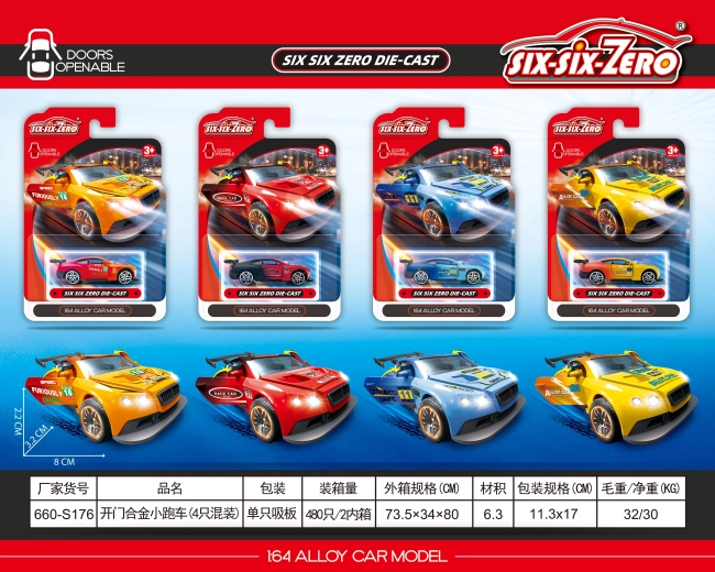 Kovinski model športnega avtomobila v merilu 1:64 z vrati, ki se odpirajo – 1 kos