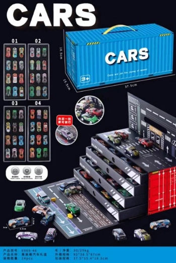 Toy car set with garage in a container (48 pcs)