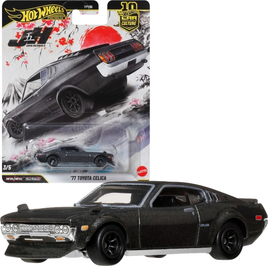 Hot Wheels Premium Japan Historics 5 ’77 Toyota Celica – kovinski model 1:64
