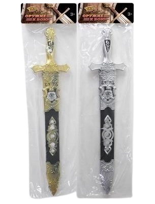 Otroški viteški meč – komplet 2 kosov, plastika