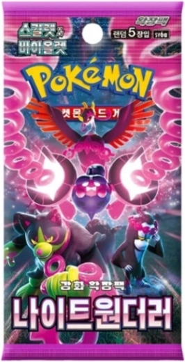 Pokémon karte