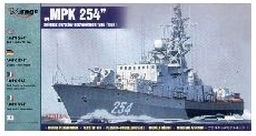 Mirage Hobby sovjetska protipodmorniška korveta Pauk (projekt 1241.2) 1:400
