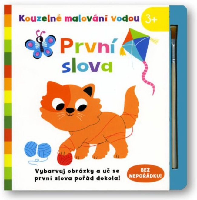 Čarobno slikanje z vodo: prve besede – Svojtka & Co.