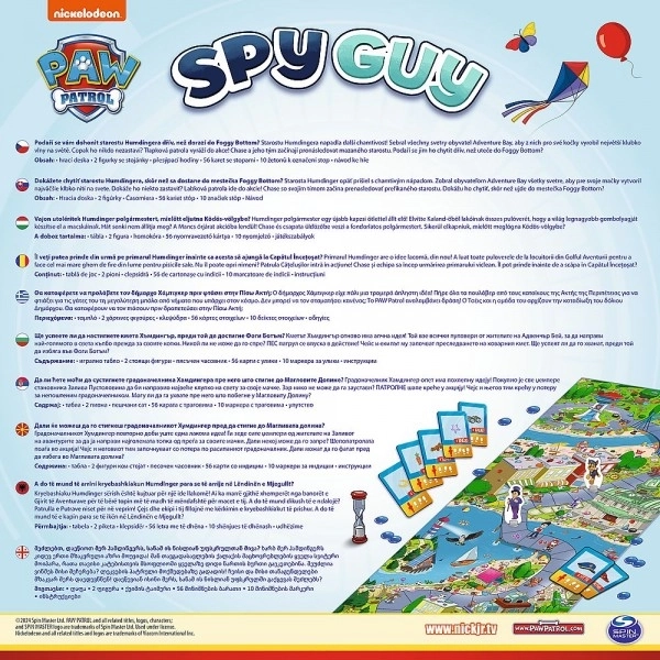 Spy Guy Lookout! Tlapkovi Patrulji/Paw Patrol družabna igra v škatli 26x26x6cm