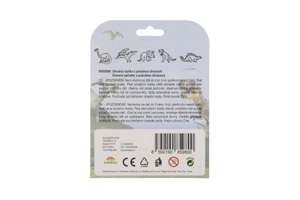 Leseni žigi 5+1 s blazinico dinozavri 3x3cm na kartonu