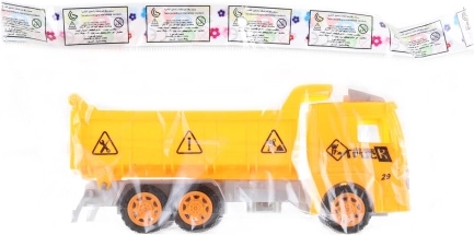 Plastični otroški tovornjak-kiper 22,5 cm