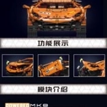 Komplet gradbenih kock športni avto oranžen 1620 delov