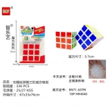 Ugankasta kocka 5,7 cm