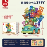 Igra spretnosti Zložljiv stol in avto za otroke