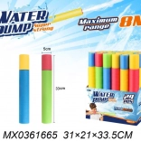 Vodna pištola 33 cm za otroke